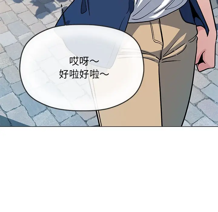 第 22 话_缺德邻居难相处