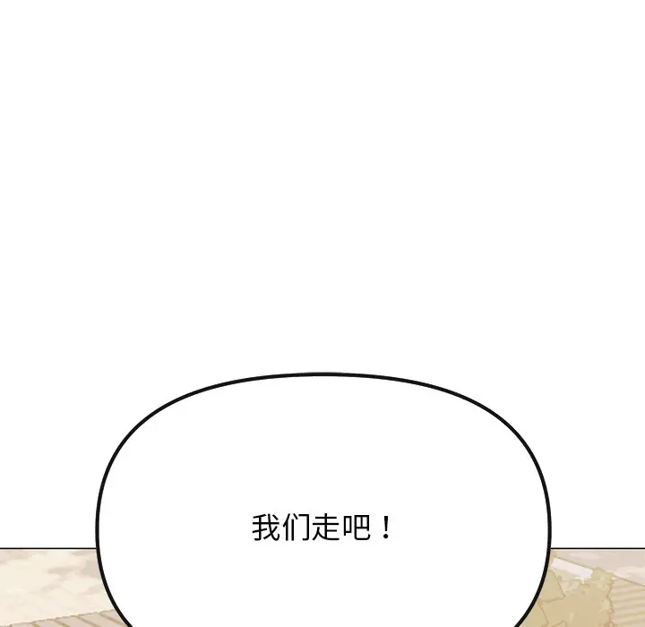 第 22 话_缺德邻居难相处