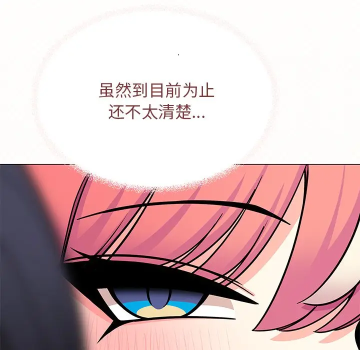 第 22 话_缺德邻居难相处