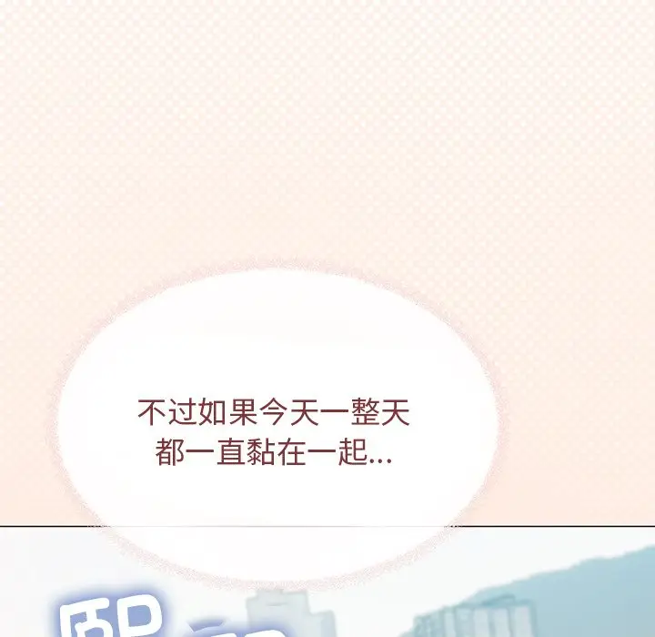 第 22 话_缺德邻居难相处