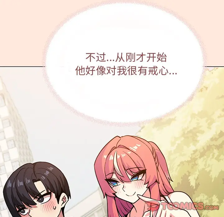 第 22 话_缺德邻居难相处