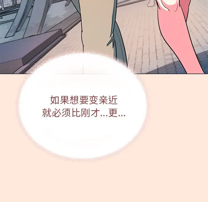 第 22 话_缺德邻居难相处