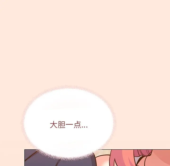 第 22 话_缺德邻居难相处