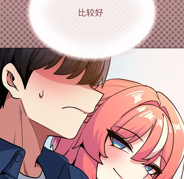 第 22 话_缺德邻居难相处