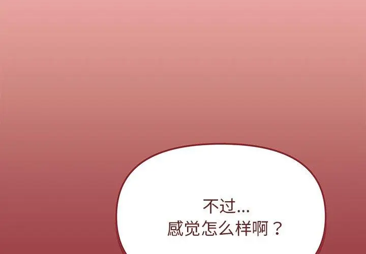 21 缺德邻居难相处_缺德邻居难相处