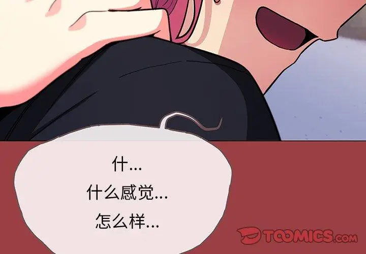 21 缺德邻居难相处_缺德邻居难相处