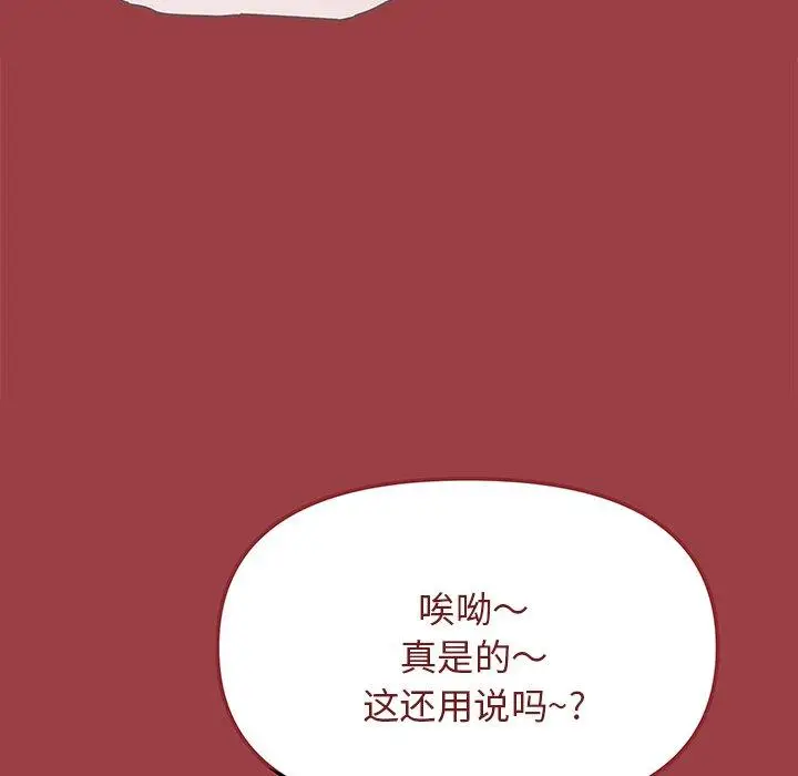 21 缺德邻居难相处_缺德邻居难相处