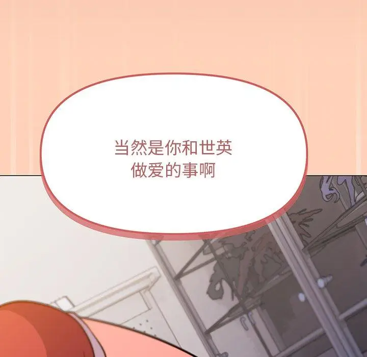 21 缺德邻居难相处_缺德邻居难相处