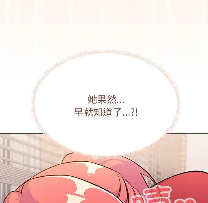 21 缺德邻居难相处_缺德邻居难相处