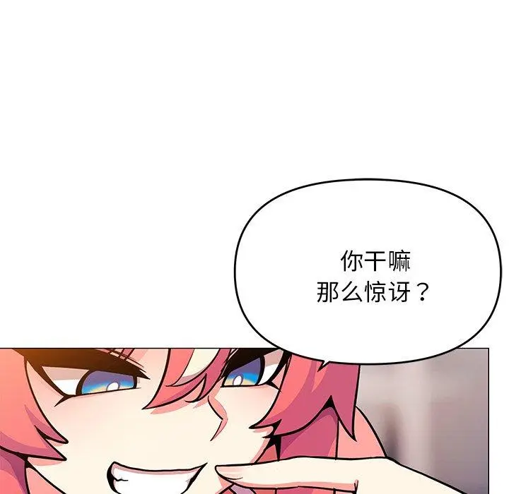 21 缺德邻居难相处_缺德邻居难相处