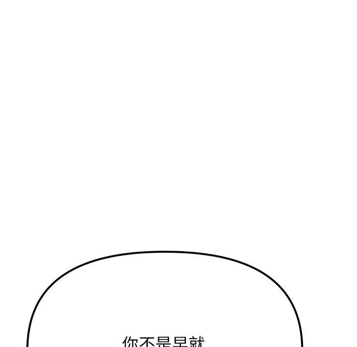 21 缺德邻居难相处_缺德邻居难相处