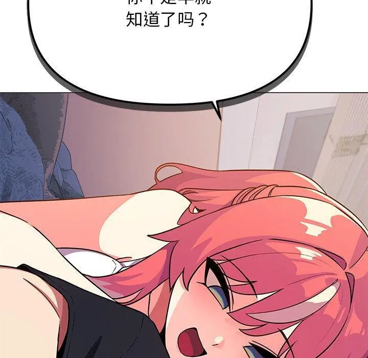 21 缺德邻居难相处_缺德邻居难相处