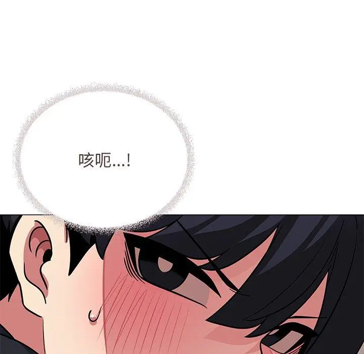 21 缺德邻居难相处_缺德邻居难相处