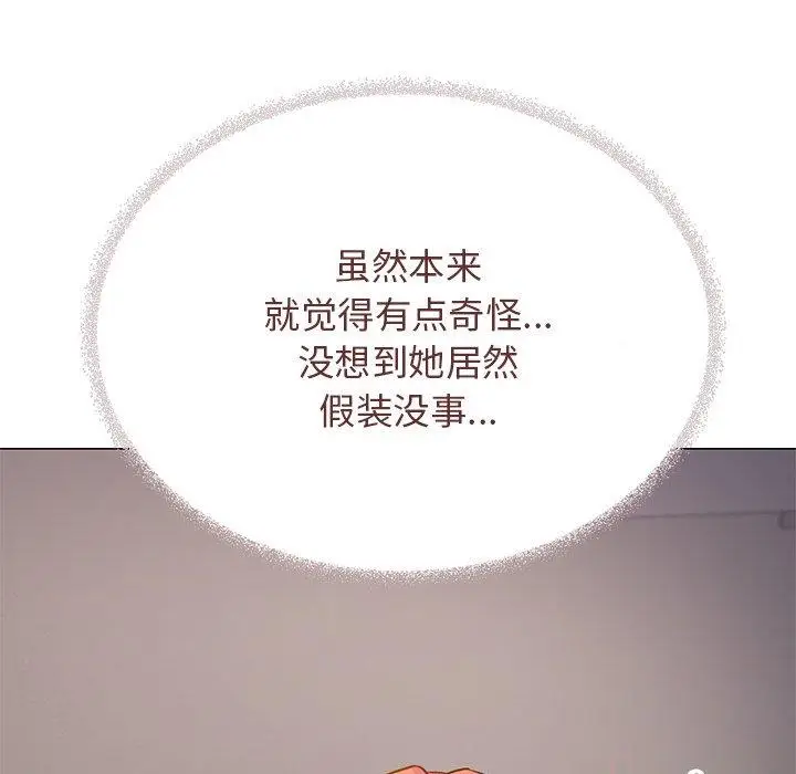21 缺德邻居难相处_缺德邻居难相处