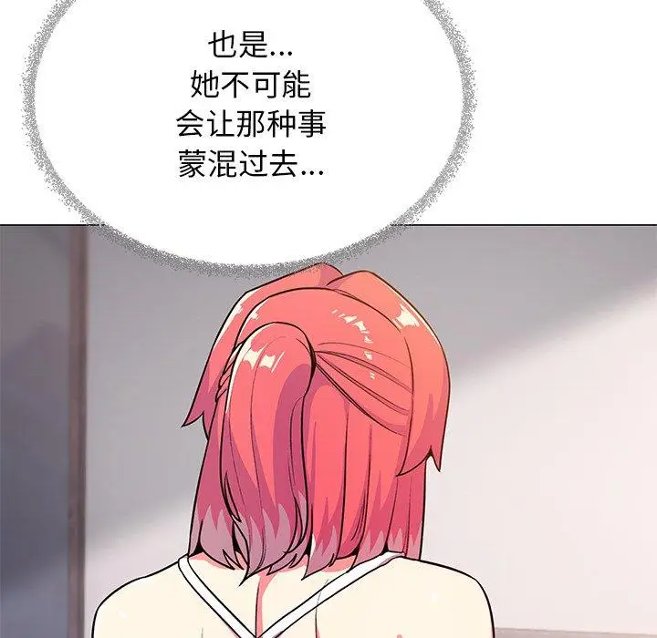 21 缺德邻居难相处_缺德邻居难相处