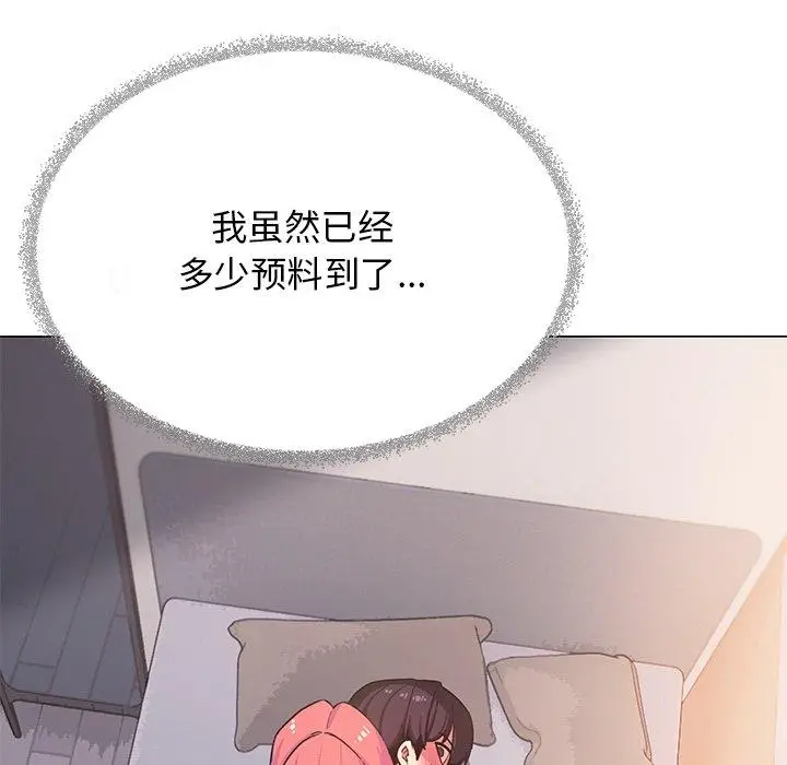 21 缺德邻居难相处_缺德邻居难相处