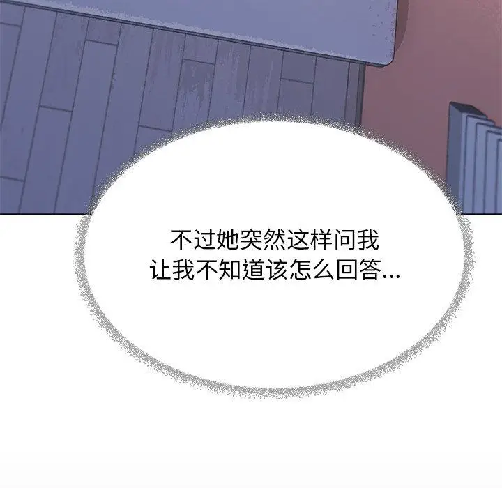 21 缺德邻居难相处_缺德邻居难相处