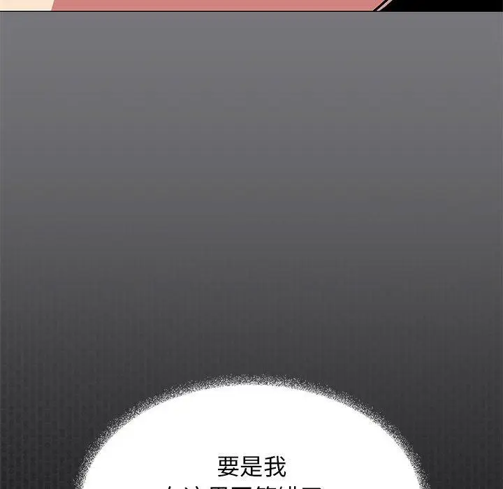 21 缺德邻居难相处_缺德邻居难相处