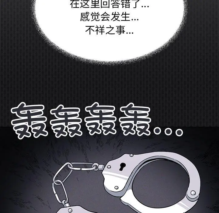21 缺德邻居难相处_缺德邻居难相处