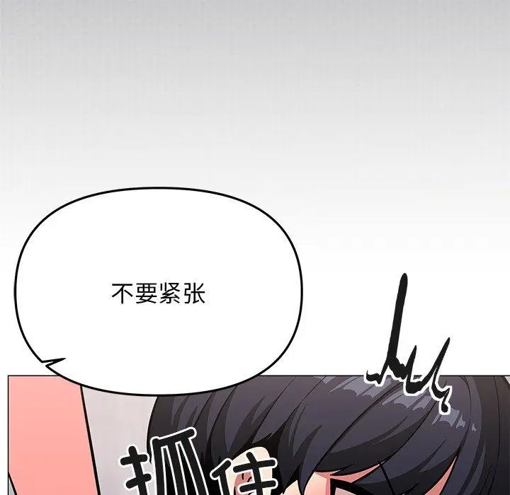21 缺德邻居难相处_缺德邻居难相处