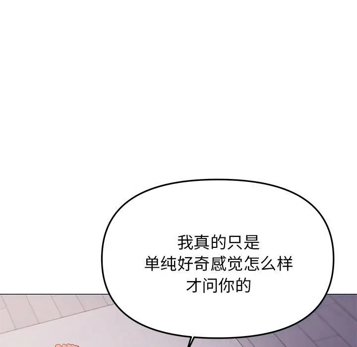21 缺德邻居难相处_缺德邻居难相处