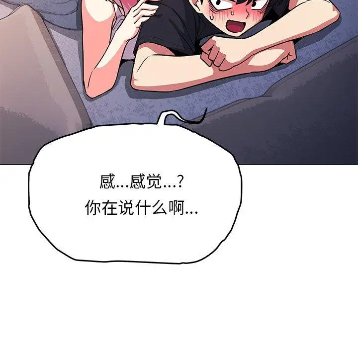 21 缺德邻居难相处_缺德邻居难相处
