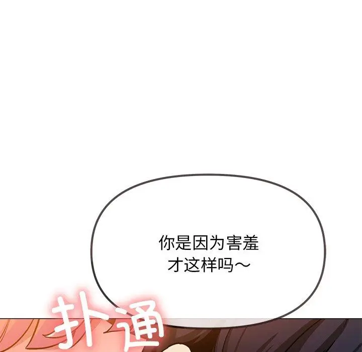 21 缺德邻居难相处_缺德邻居难相处