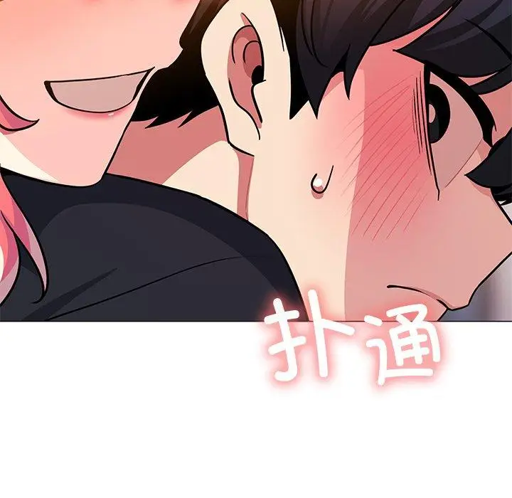 21 缺德邻居难相处_缺德邻居难相处
