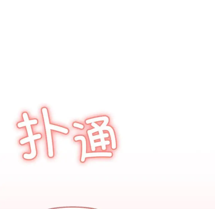 21 缺德邻居难相处_缺德邻居难相处