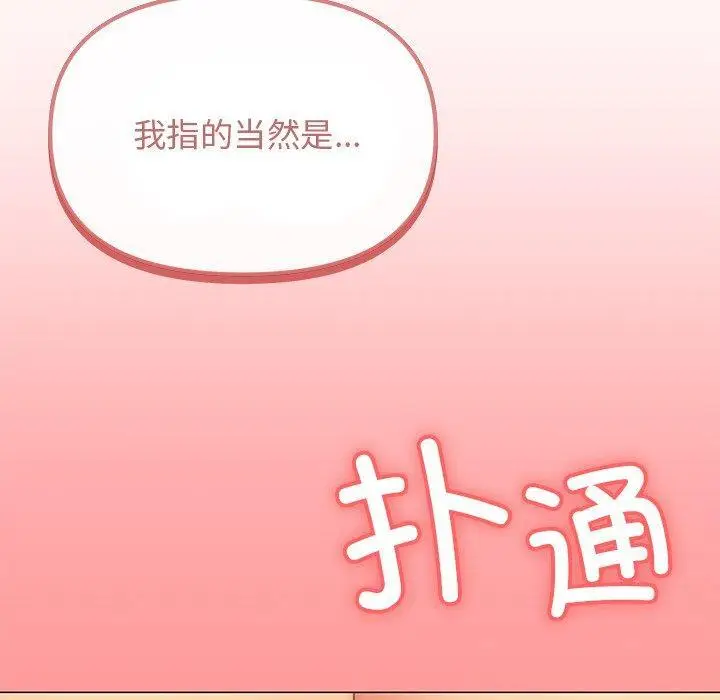 21 缺德邻居难相处_缺德邻居难相处