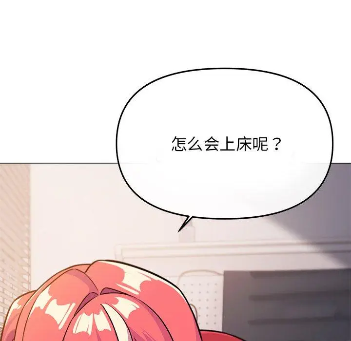 21 缺德邻居难相处_缺德邻居难相处