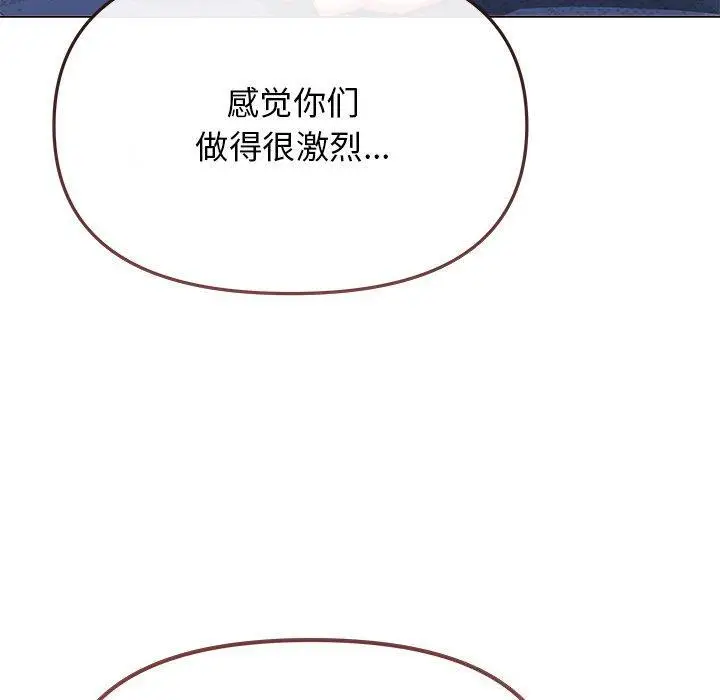 21 缺德邻居难相处_缺德邻居难相处