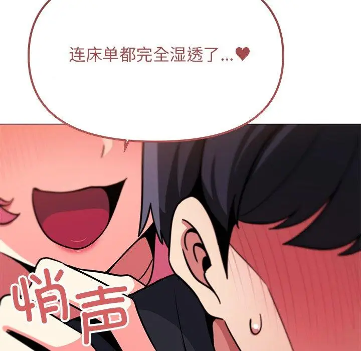 21 缺德邻居难相处_缺德邻居难相处