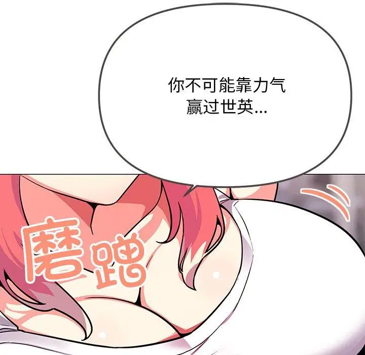 21 缺德邻居难相处_缺德邻居难相处