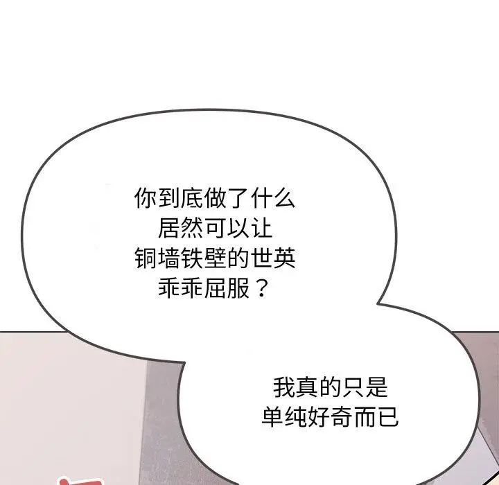 21 缺德邻居难相处_缺德邻居难相处