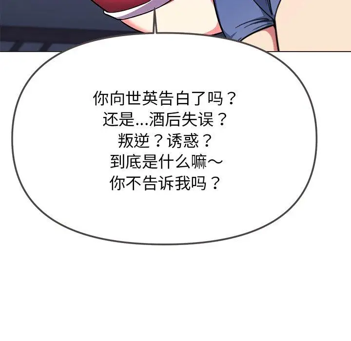 21 缺德邻居难相处_缺德邻居难相处