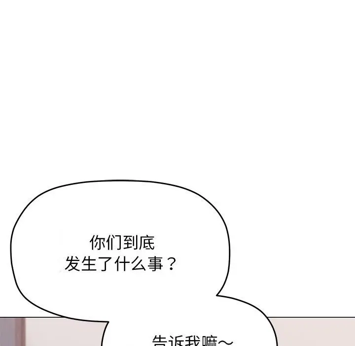 21 缺德邻居难相处_缺德邻居难相处