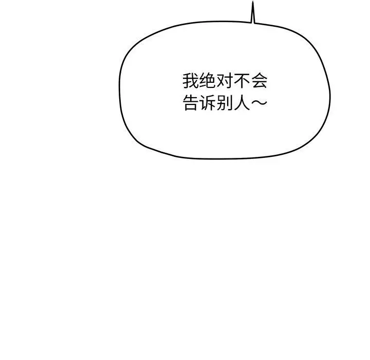 21 缺德邻居难相处_缺德邻居难相处