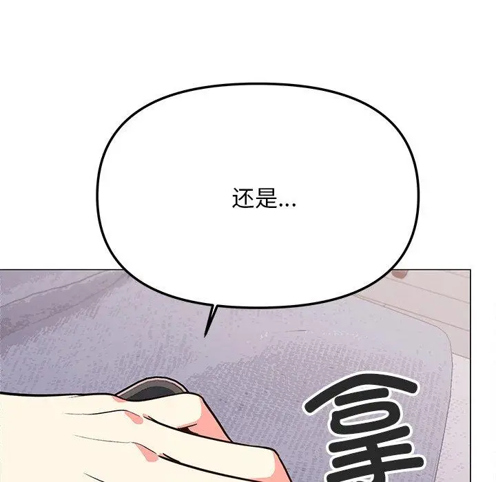 21 缺德邻居难相处_缺德邻居难相处