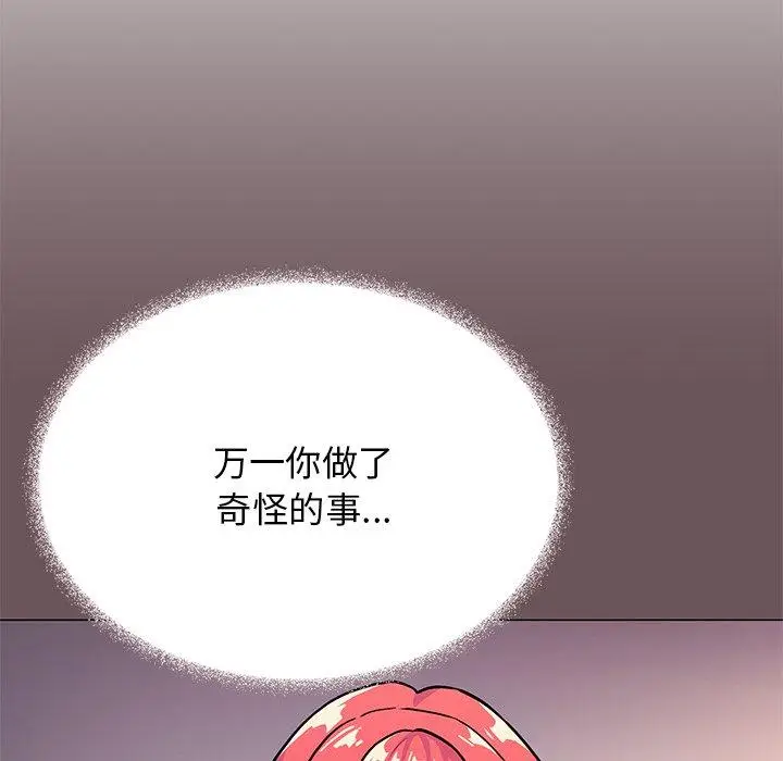 21 缺德邻居难相处_缺德邻居难相处