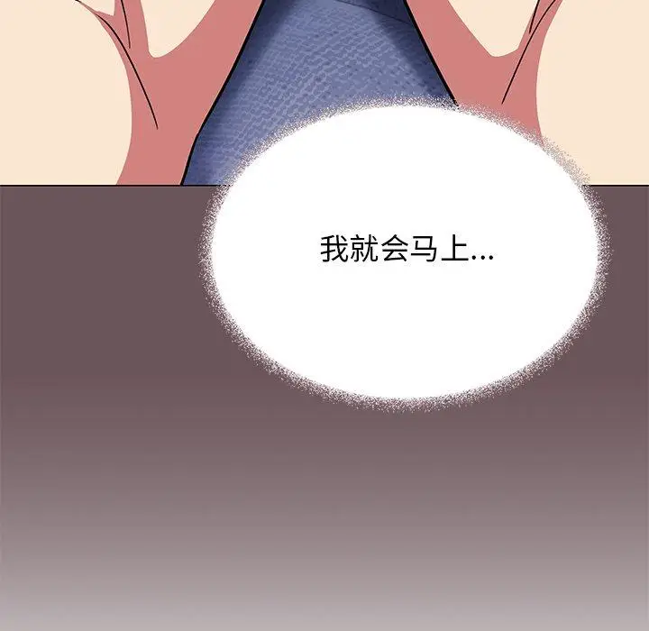 21 缺德邻居难相处_缺德邻居难相处