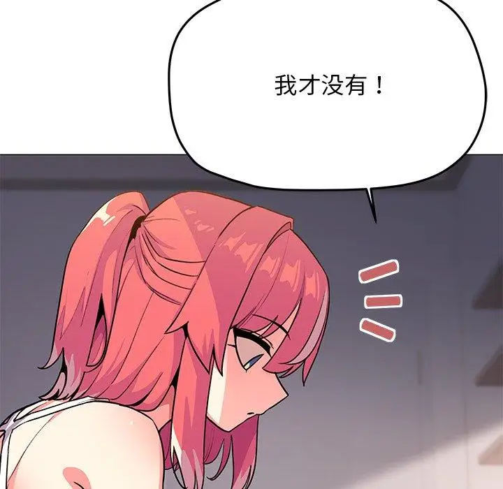 21 缺德邻居难相处_缺德邻居难相处