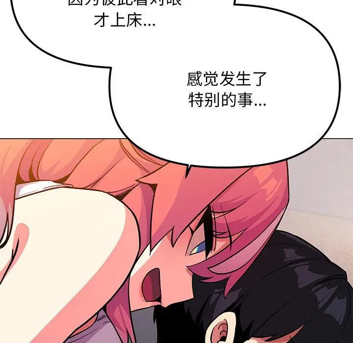 21 缺德邻居难相处_缺德邻居难相处