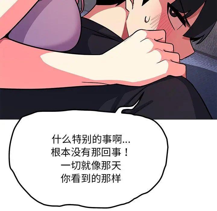 21 缺德邻居难相处_缺德邻居难相处
