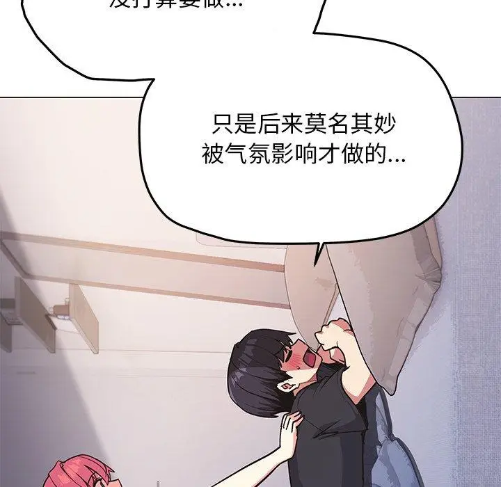 21 缺德邻居难相处_缺德邻居难相处