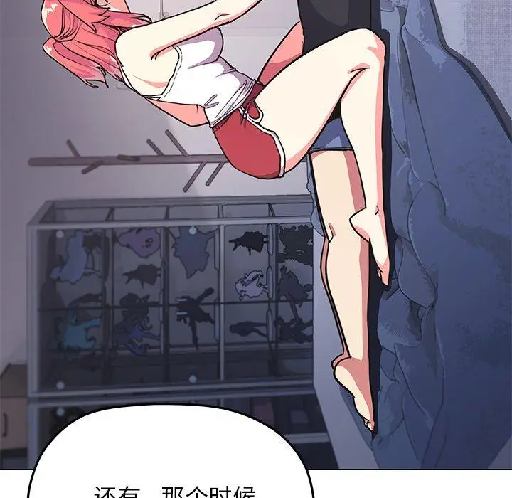 21 缺德邻居难相处_缺德邻居难相处