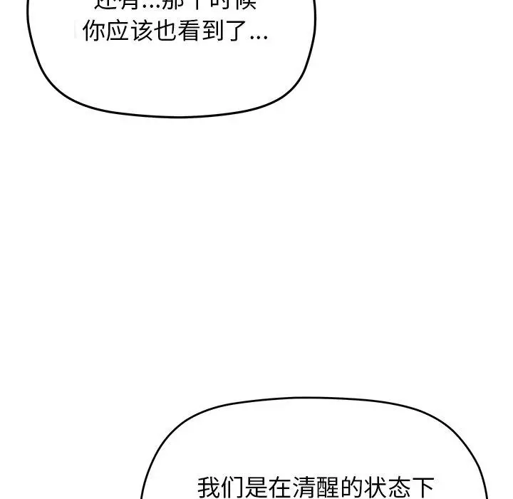 21 缺德邻居难相处_缺德邻居难相处