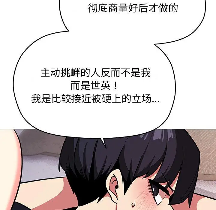 21 缺德邻居难相处_缺德邻居难相处