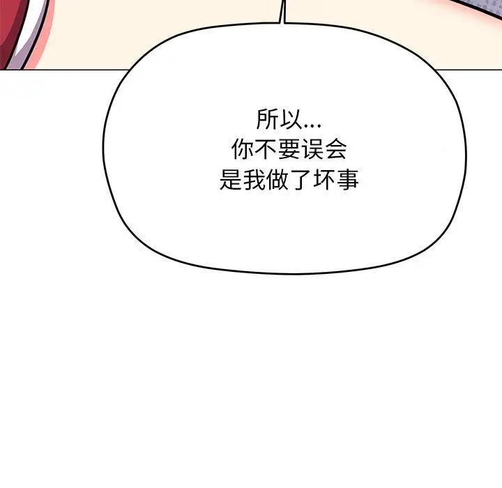21 缺德邻居难相处_缺德邻居难相处