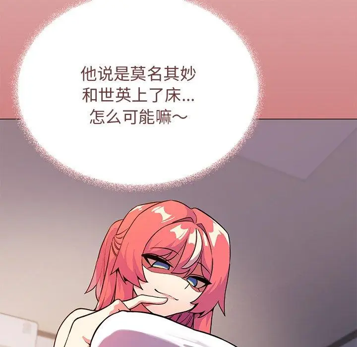 21 缺德邻居难相处_缺德邻居难相处